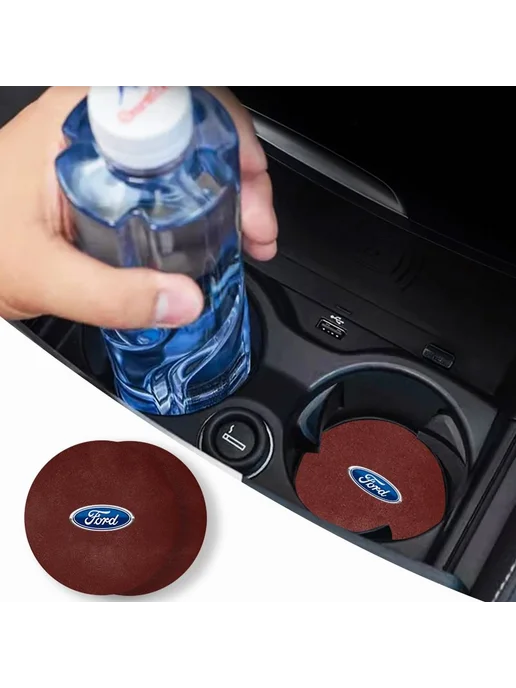 Автомобильный подстаканник Ford, 2 шт, 2 шт