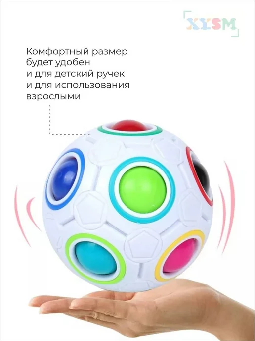 Радужный шар антистресс Красивые цвета, вариант, фото 2