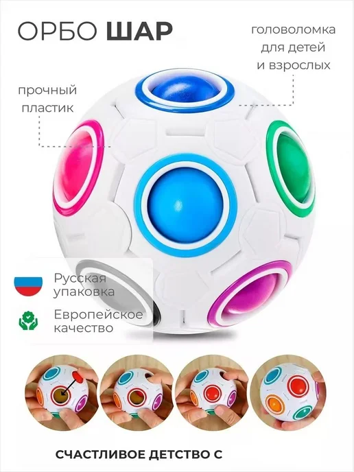 Радужный шар антистресс Красивые цвета, вариант, фото 3