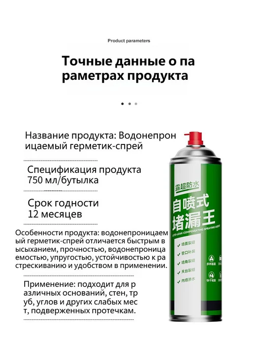 Гидропломба 0.7 л белый, 0,7 л, фото 7