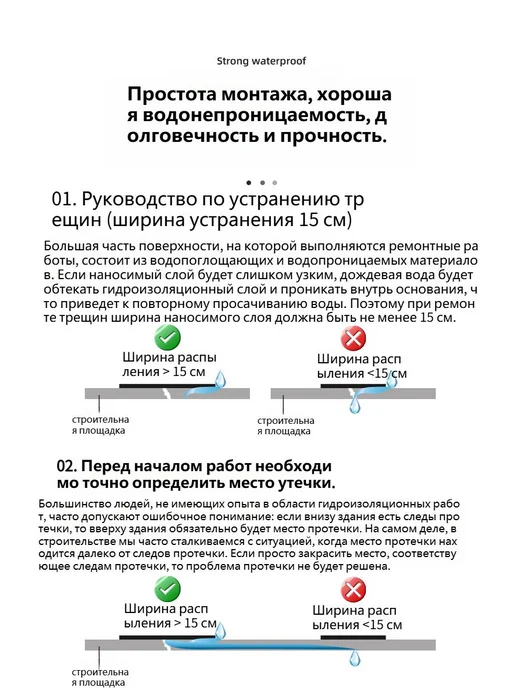 Гидропломба 0.7 л белый, 0,7 л, фото 8