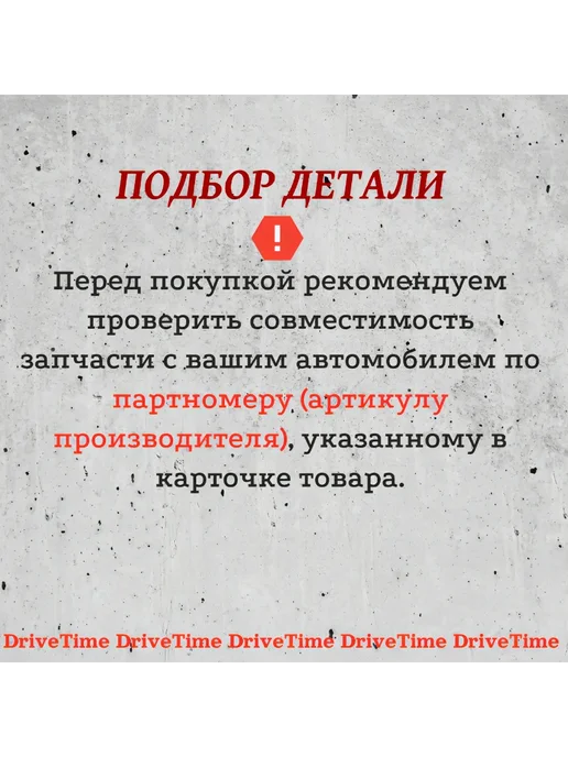 DriveTime Комплект сайлентблоков передней подвески 18мм ВАЗ 2110-2112, 10 шт, фото 7