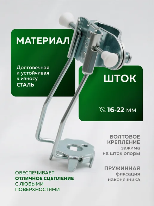 Rebotec Противоскользящая насадка на костыли и трости, серый, фото 2