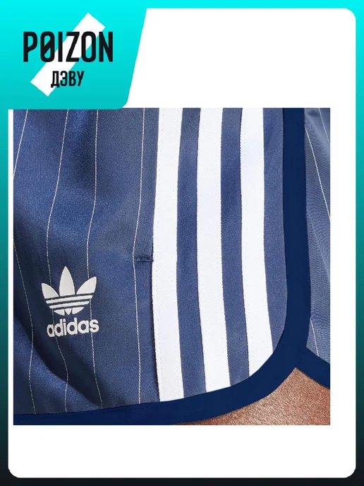 adidas Шорты Originals x SPORTY & RICH SPORTY & RICH, голубой, фото 6
