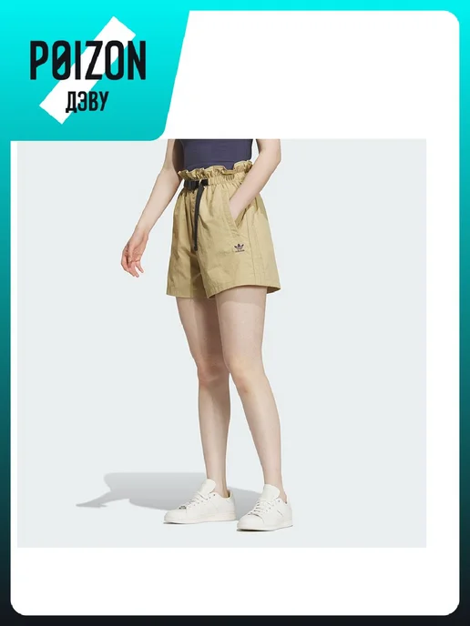 adidas Шорты NAGABA SPORTSWEAR, зеленый, фото 5