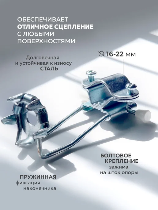 Противоскользящая насадка на костыли и трости, серый, фото 2