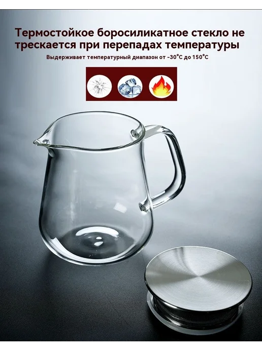 Чайник заварочный стеклянный 651 мл, 651 мл, фото 2