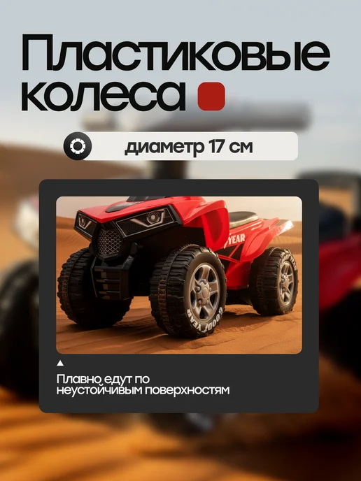 Vulpes Детская машина большая для езды с кожаным сидением, красный, фото 3