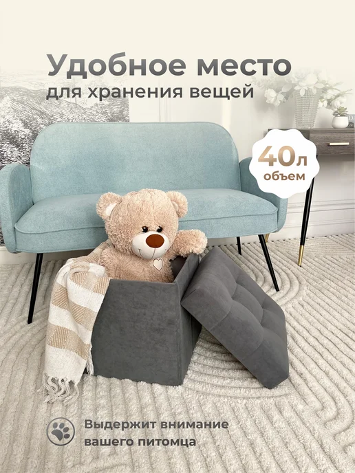 UDOBNO Пуф складной, домик для кота, кошки и маленьких собак, серый, фото 2