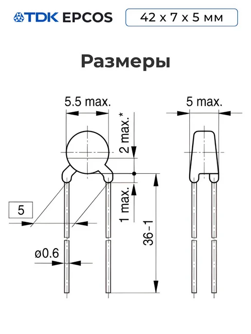 TDK Датчик температуры 2 шт, 22 кОм, 4264 K, B57164K0223J000, 2 шт, фото 4