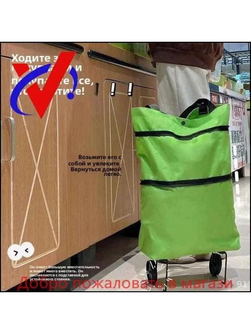 Сумка-тележка для покупок 83x17x28 см серый, 46x41x46 см, фото 2