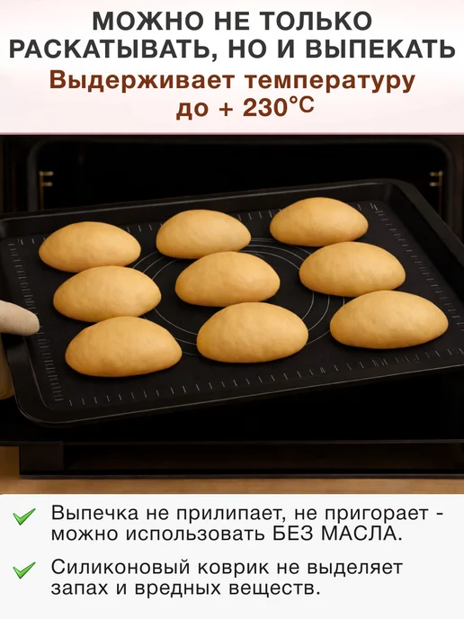 Sweetingridients Силиконовый коврик для раскатки теста, вариант, фото 3
