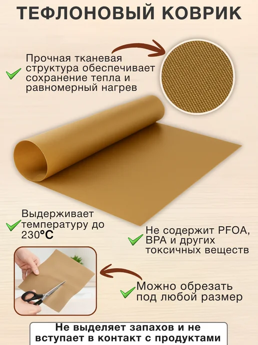 Sweetingridients Силиконовый коврик для раскатки теста, вариант, фото 5