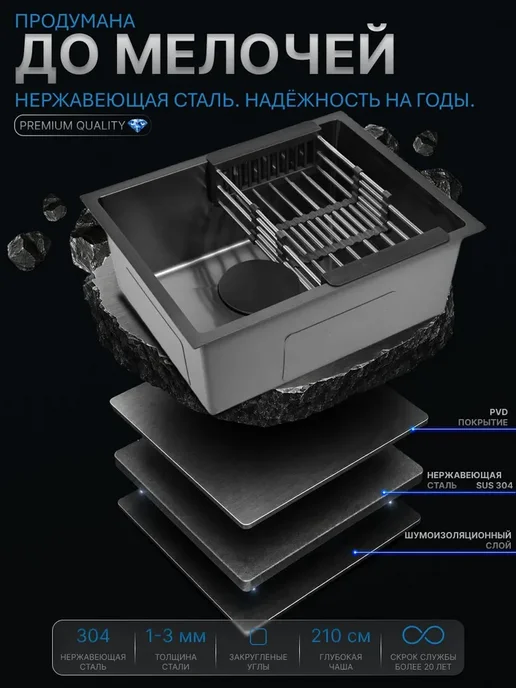 Stein Мойка для кухни нержавейка врезная 50х40, с сифоном, 50x40, фото 2