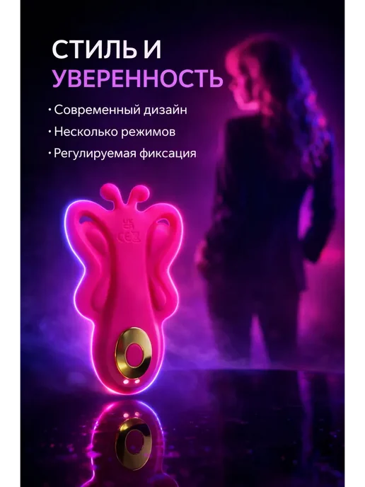 PickView Вибратор женский бабочка, розовый, фото 2