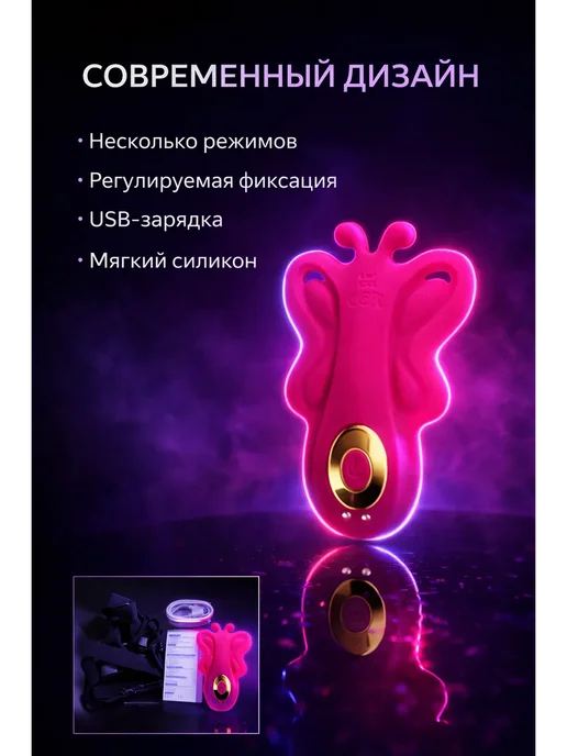 PickView Вибратор женский бабочка, розовый, фото 3