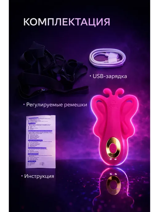 PickView Вибратор женский бабочка, розовый, фото 4