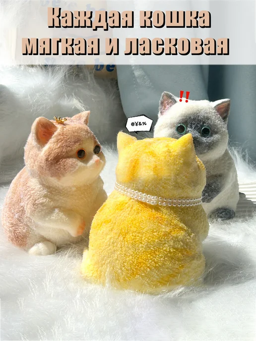 Игрушка-антистресс Сквиш Сиамская кошка, вариант, фото 2