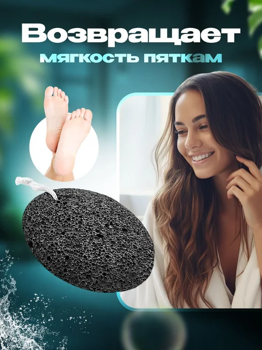 Пемза для пяток натуральная вулканическая, серый, фото 3