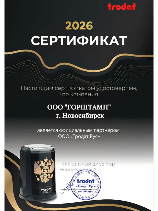 IDEAL by Trodat 9071M настольная штемпельная подушка 56х90 мм фиолетовая, черный, фото 4