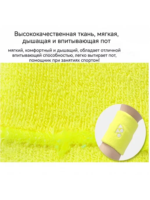 Напульсник Розовый и синий 1 шт, черный, фото 2