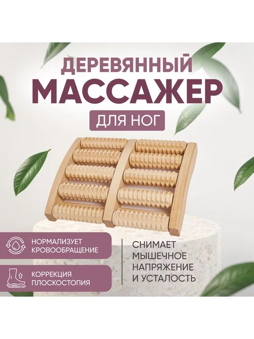 Банный массажер Дерево роликовый белый, светло-бежевый, белый, фото 2