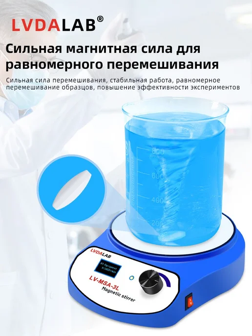 Магнитная мешалка тип А 7*15мм PTFE 6мл 10шт, 7x15 мм, 6 мл, фото 5