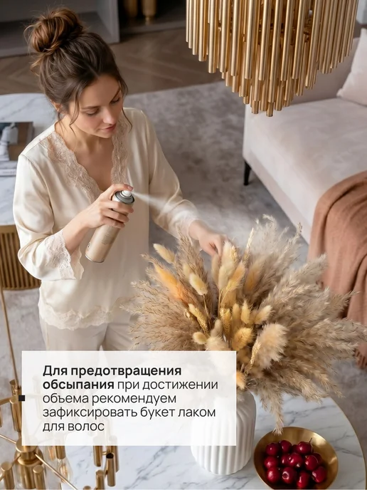 STORVEX Сухоцветы для декора и интерьера натуральные сухие букет, вариант, фото 7