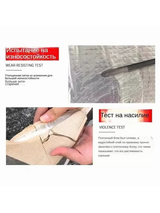 Водонепроницаемая лента 10м 1 шт, 10 м, 1 шт, фото 4
