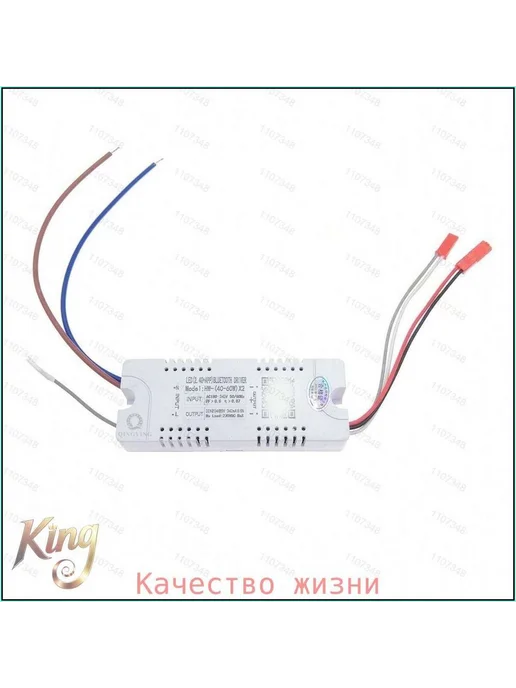 Интеллектуальный LED-драйвер 2.4 ГГц, 120 Вт, 120 Вт, фото 2
