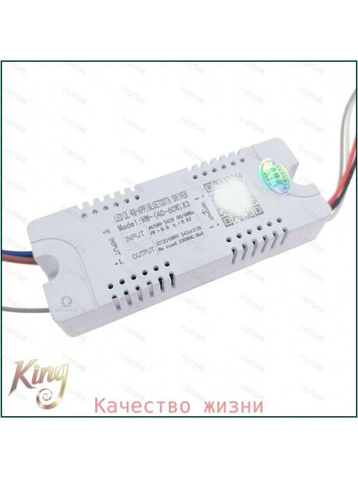 Интеллектуальный LED-драйвер 2.4 ГГц, 120 Вт, 120 Вт, фото 3