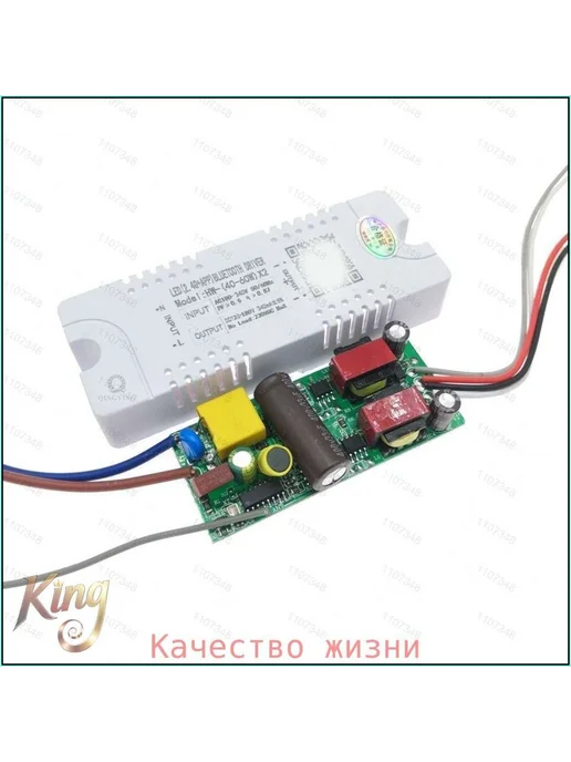 Интеллектуальный LED-драйвер 2.4 ГГц, 120 Вт, 120 Вт, фото 5