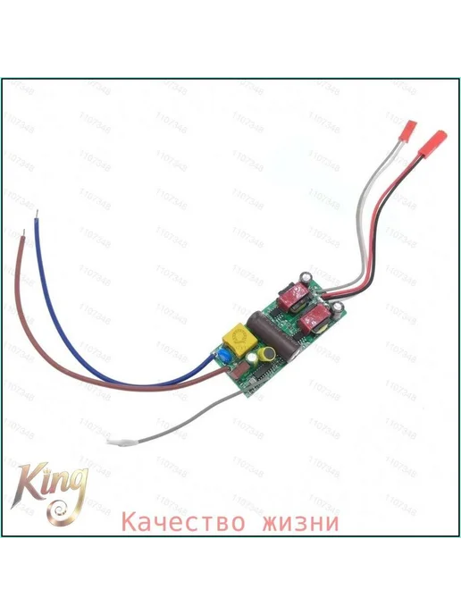 Интеллектуальный LED-драйвер 2.4 ГГц, 120 Вт, 120 Вт, фото 6