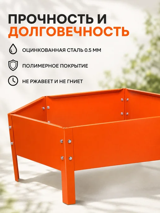 Greengo Клумба оцинкованная круглая d60см h15см оранжевая, оранжевый, фото 2