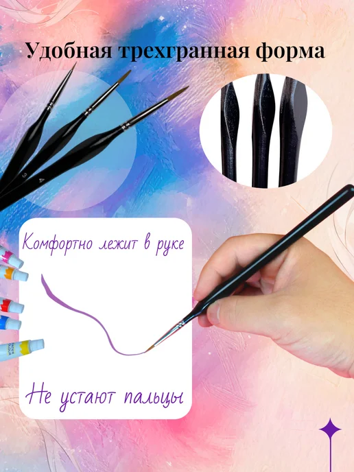 DACUTAVIO Тонкие кисти для рисования, художественные, вариант, фото 3