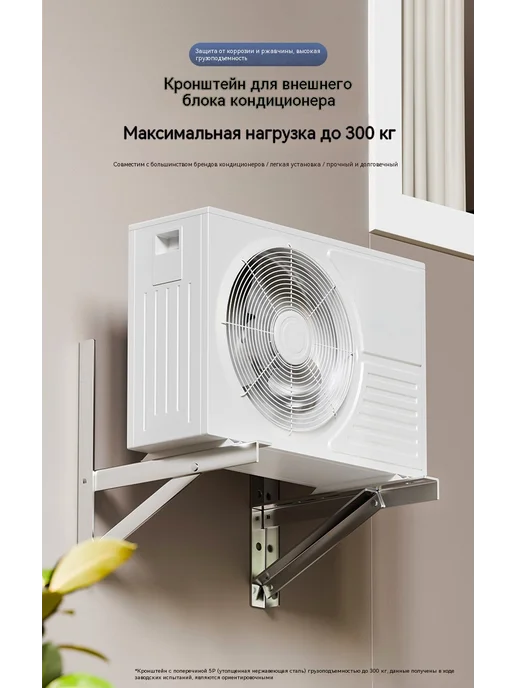 Кронштейн 2MM, 1.3MM, в упаковке 2,3 кг, фото 8