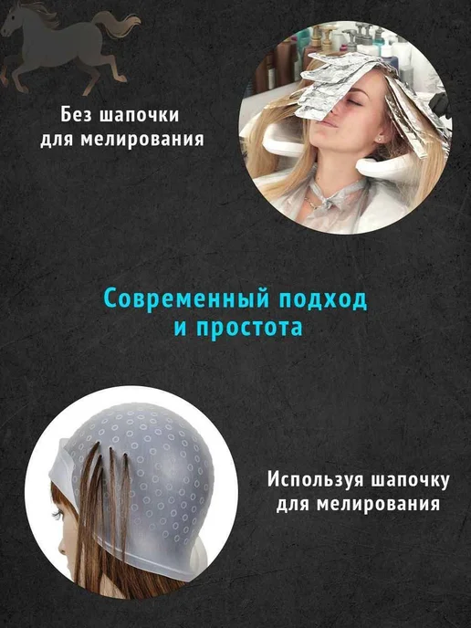 Шапка для мелирования волос силиконовая с крючком, вариант, фото 8