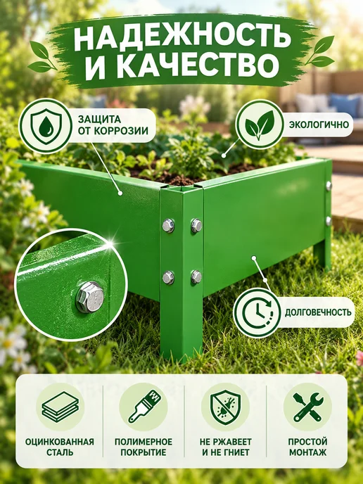 Greengo Клумба оцинкованная зеленая d60 см h15 см, зеленый, фото 2