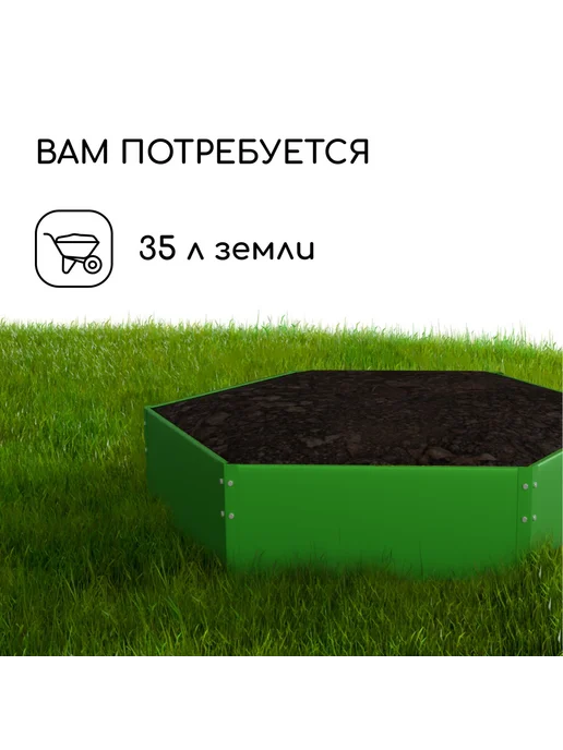 Greengo Клумба оцинкованная зеленая d60 см h15 см, зеленый, фото 5