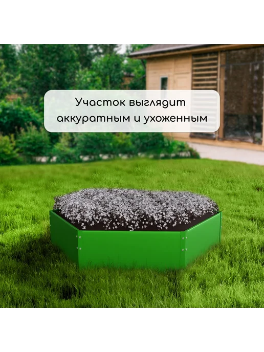 Greengo Клумба оцинкованная зеленая d60 см h15 см, зеленый, фото 8