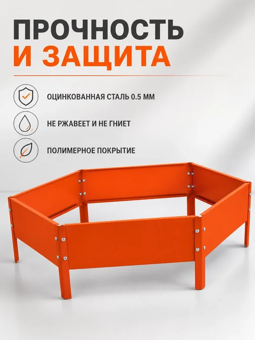 Greengo Клумба круглая оцинкованная 80х15 см желтая, 80x15 см, фото 2