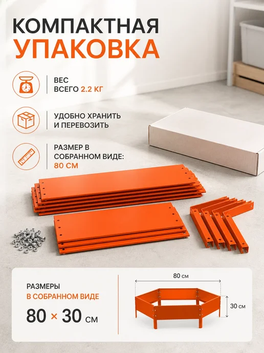 Greengo Клумба круглая оцинкованная 80х15 см желтая, 80x15 см, фото 3