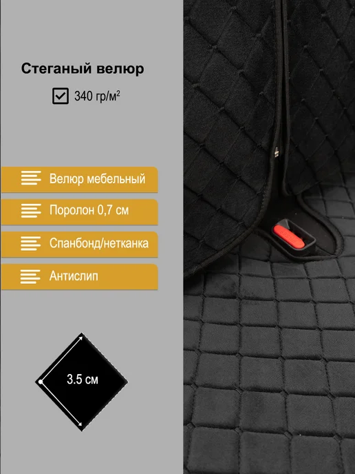 СовCar Чехлы автомобильные универсальные комплект на весь салон, черный, фото 2