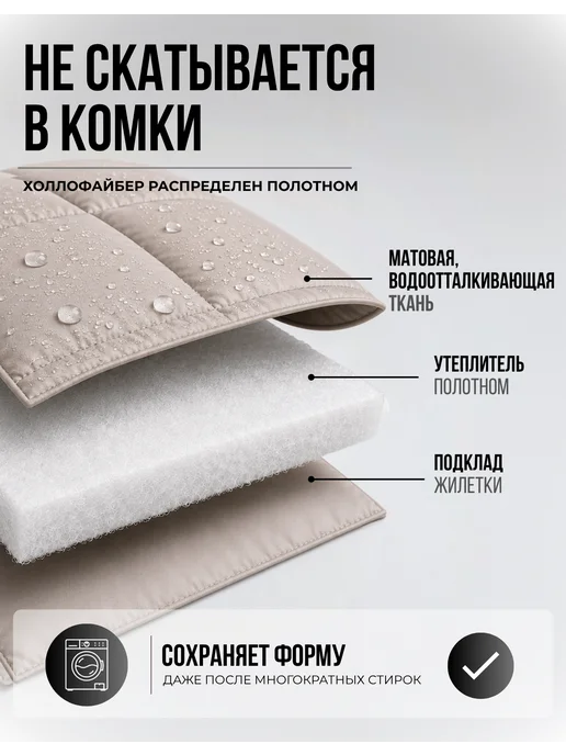 LIONTERR Жилетка безрукавка утепленная с капюшоном, вариант, фото 6