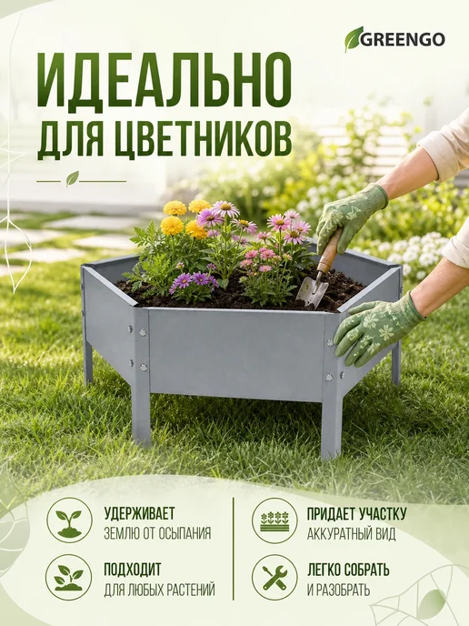 Greengo Клумба оцинкованная круглая d60см h15см оранжевая, серый, фото 3