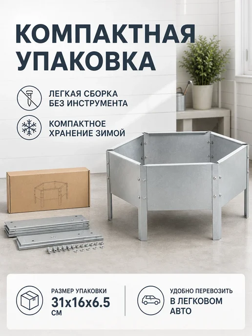 Greengo Клумба оцинкованная круглая d60см h15см оранжевая, серый, фото 4