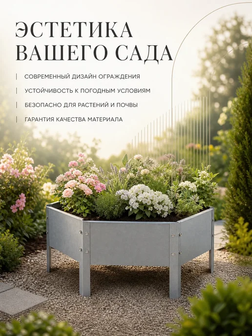 Greengo Клумба оцинкованная круглая d60см h15см оранжевая, серый, фото 5