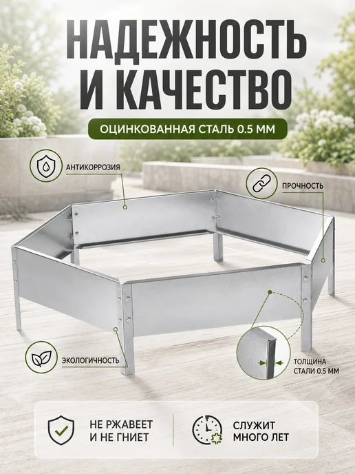 Greengo Клумба оцинкованная круглая 100х15 см стальная, 100x15 см, фото 2