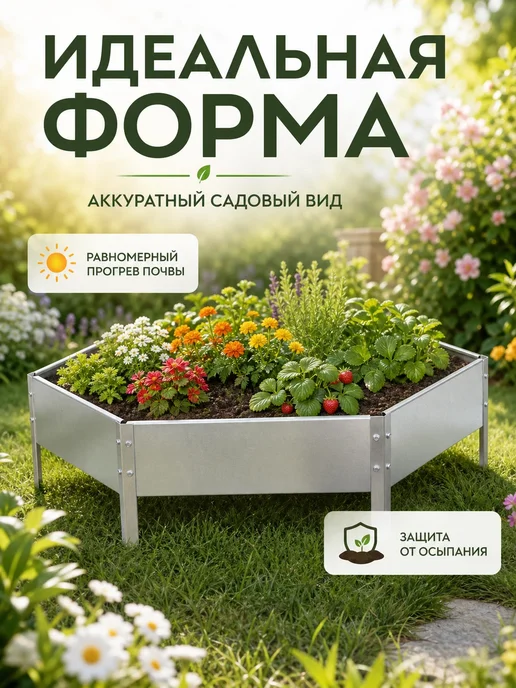 Greengo Клумба оцинкованная круглая 100х15 см стальная, 100x15 см, фото 3