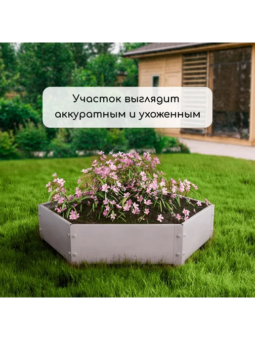 Greengo Клумба оцинкованная круглая 100х15 см стальная, 100x15 см, фото 7